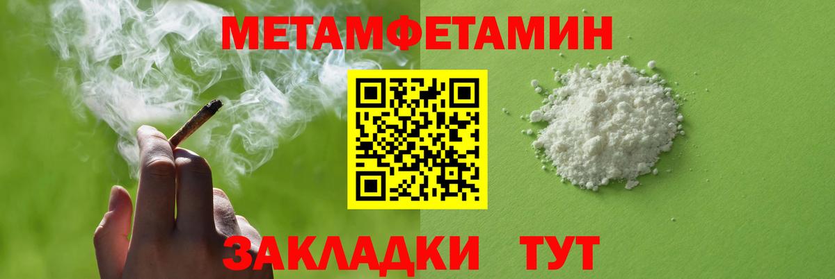 АМФ  Amphetamine  Гурьевск  Амфетамин 98%  Вход с VPN 