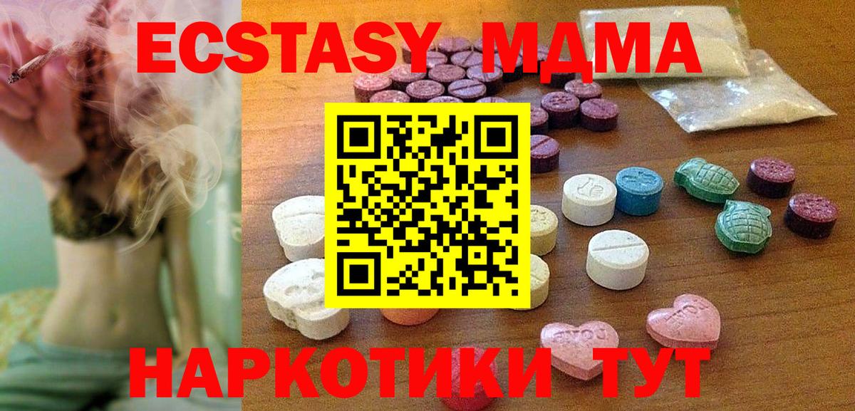 Гурьевск  ГАШ  МАРИХУАНА  Меф МЯУ МЯУ   Вход с VPN  Гашиш 