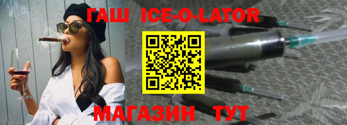 ГАШ убойный Гурьевск