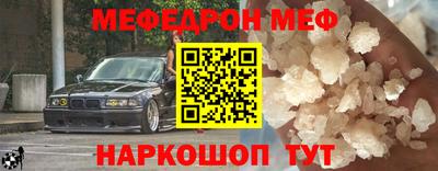 прущий лед Волжский