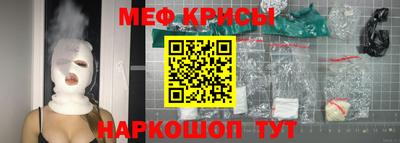 меф VHQ Волжск