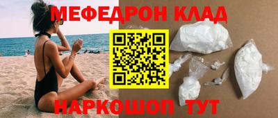 дистиллят марихуана Волгодонск