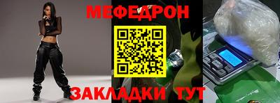 прущий лед Волжский