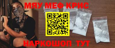 меф VHQ Волжск