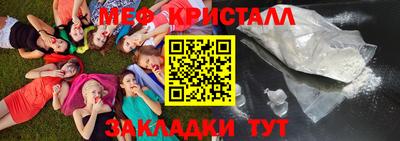 меф VHQ Волжск