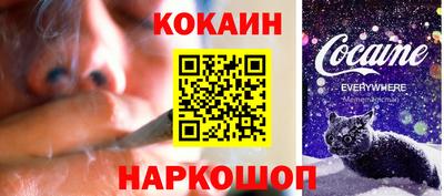 прущий лед Волжский