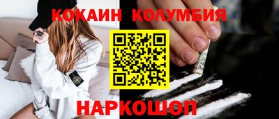 меф VHQ Волжск