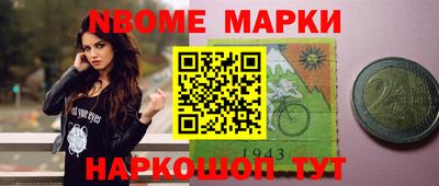 прущий лед Волжский