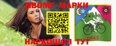 меф VHQ Волжск