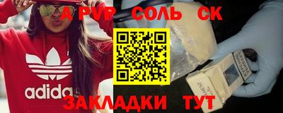 прущий лед Волжский