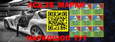 меф VHQ Волжск