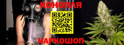 дистиллят марихуана Волгодонск