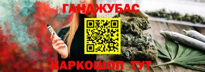 меф VHQ Волжск