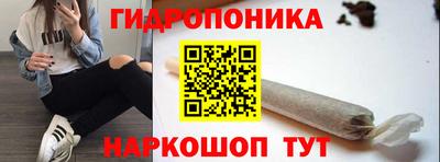 дистиллят марихуана Волгодонск