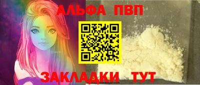 прущий лед Волжский