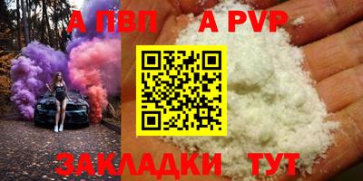 дистиллят марихуана Волгодонск