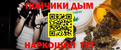 меф VHQ Волжск