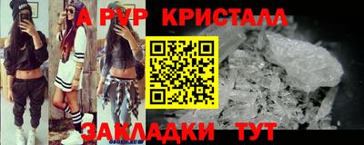 прущий лед Волжский