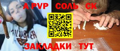 прущий лед Волжский
