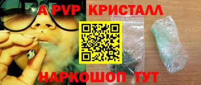 меф VHQ Волжск