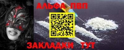 прущий лед Волжский