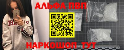 дистиллят марихуана Волгодонск
