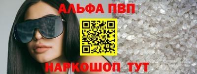 прущий лед Волжский