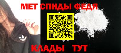 меф VHQ Волжск