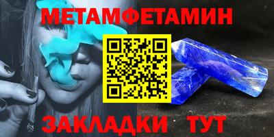 прущий лед Волжский