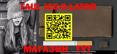 меф VHQ Волжск