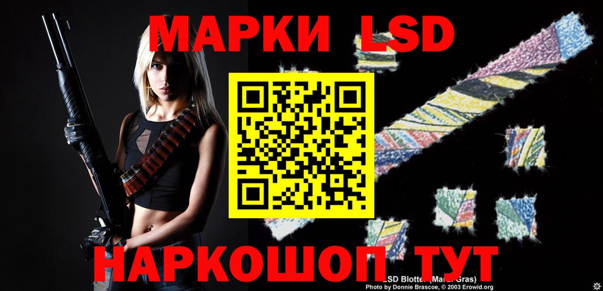 Гурьевск  LSD-25 экстази кислота  LSD-25 экстази  ЛСД экстази кислота  Вход с VPN 