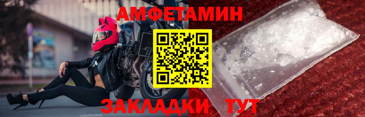 Первитин  Первитин винт  Вход с VPN  Гурьевск 